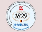 酒水防伪标签