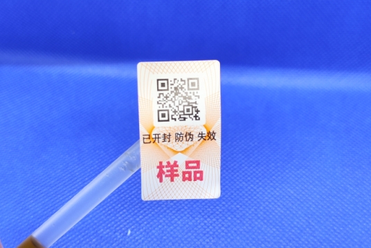 最常见的温变防伪标签有哪些?
