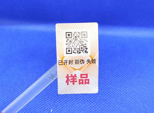 最常见的二维码防伪标签有哪些应用?