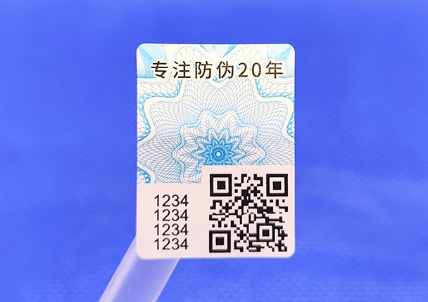 二维码防伪标签是如何做到防伪的?