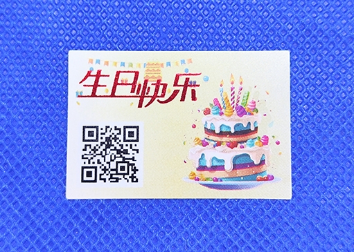 防伪标签:为产品保驾护航,守护消费信任