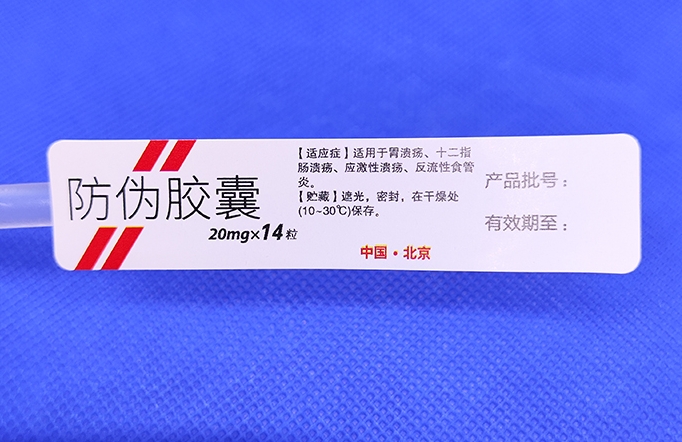 防伪标签的广泛应用,渗透各行各业