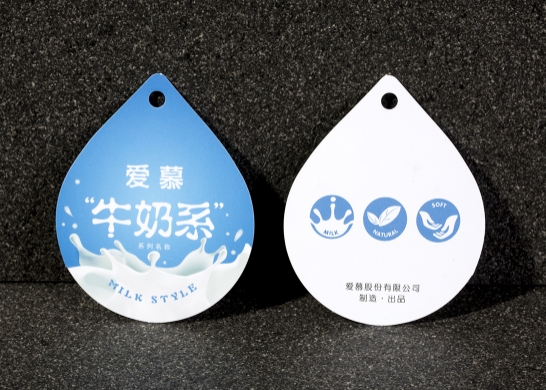 防伪吊牌为消费者筑牢权益堡垒