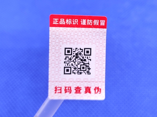 为何二维码防伪标签备受青睐