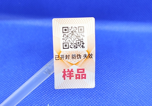 如何练就火眼金睛识别二维码标签真伪