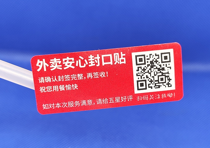 未来展望:二维码防伪的无限可能