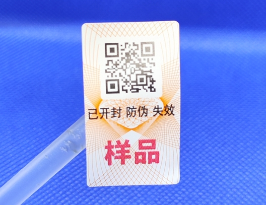 小小标签大作用，易碎防伪标签的奇妙世界