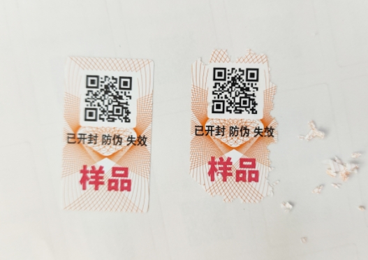 挑选有招：如何选择易碎防伪标签