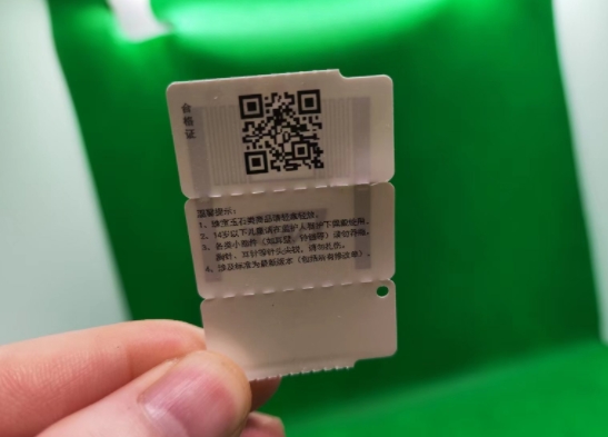 RFID标签定制:选对厂家,这些因素是关键!