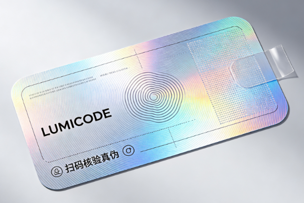 专业防伪标签定制，筑牢企业品牌护城河